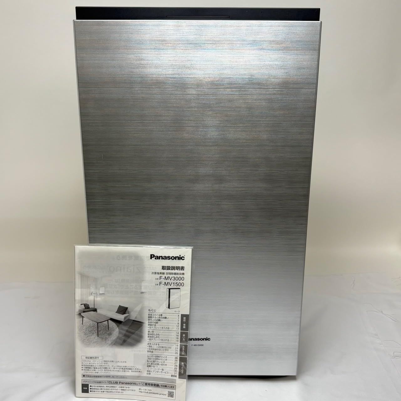 パナソニック F-MV3000-SZ 空間除菌脱臭機 15畳 ステンレスシルバー 3308