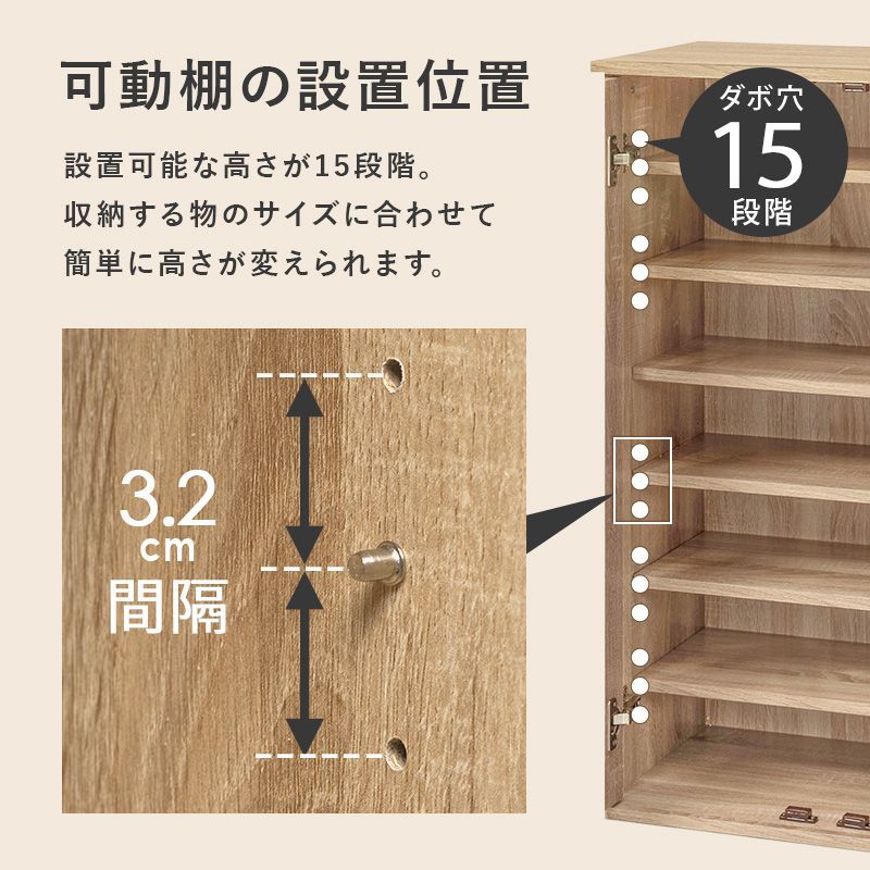 付き 連結