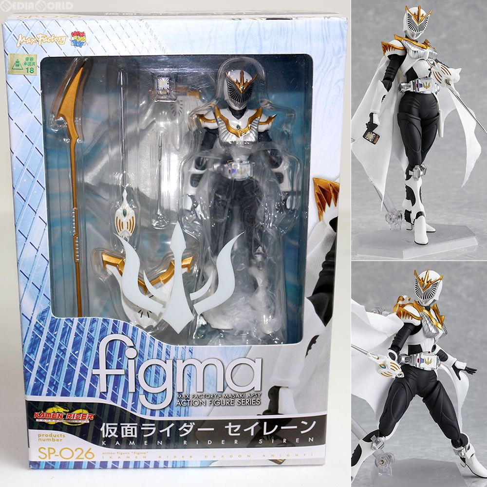 figma(フィグマ) SP-026 仮面ライダー セイレーン 仮面ライダー