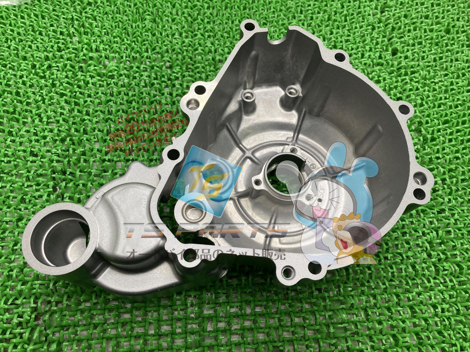 マグザム テールレンズガーニッシュ 青M ヤマハ 純正 中古 バイク 部品