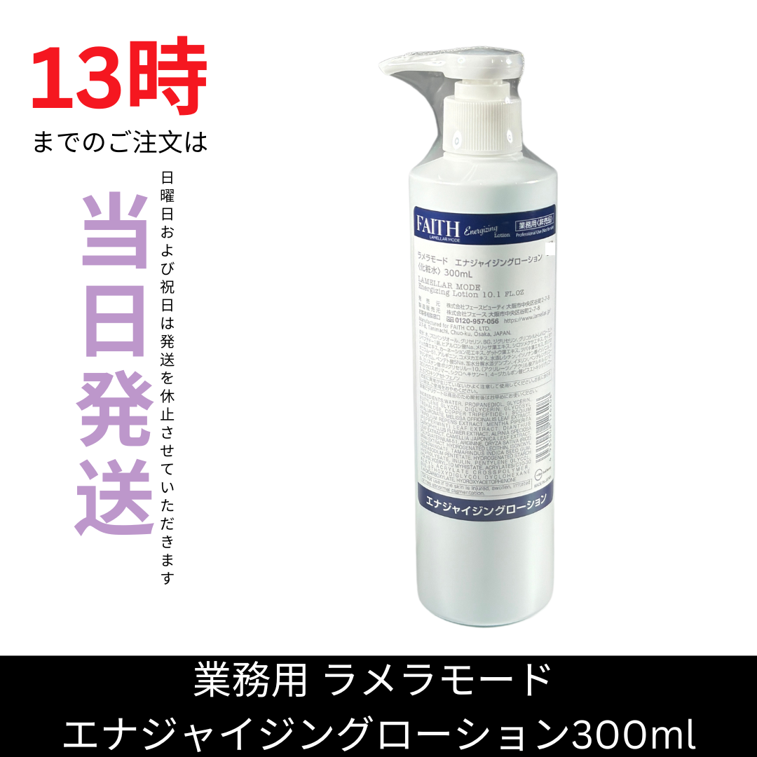 ほのあかり 3点セット