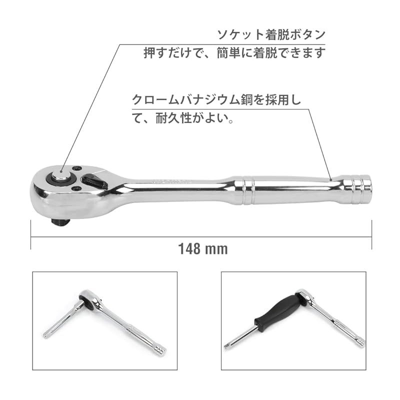 WORKPRO ソケットレンチセット ガレージツールセット ラチェットレンチ