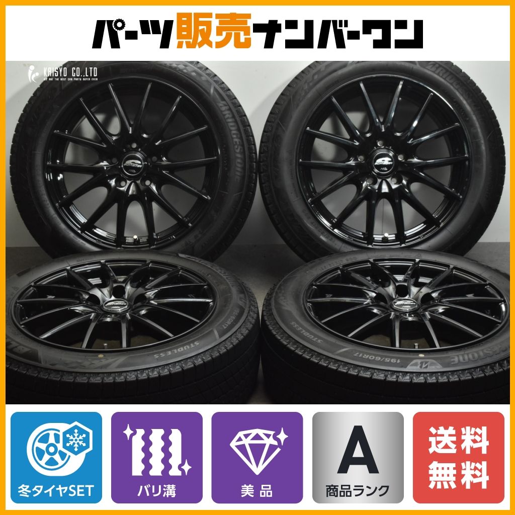 バリ溝 美品】MID シュナイダー 17in 7J +38 PCD114.3 ブリヂストン ブリザック VRX3 195/60R17 60系 プリウス  Z G U スタッドレス - 市場