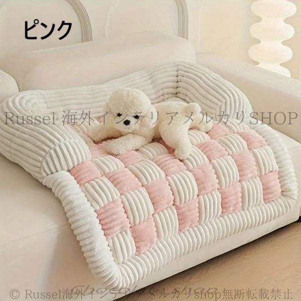 クリーンサイズ 200cm×230cm