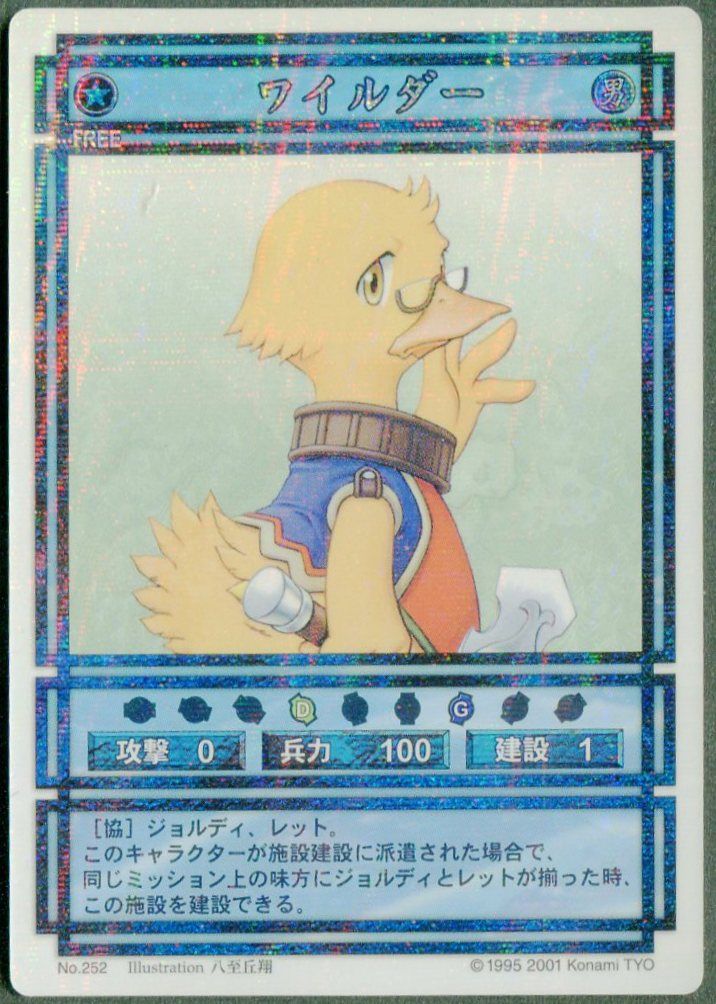 PSA10　旧デジモンカード　Re-94　ミラージュガオガモン　バーストモード PSA10 旧デジモンカード Re-94 ミラージュガオガモン バーストモード