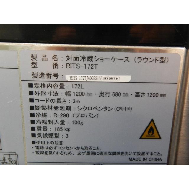 ショーケース