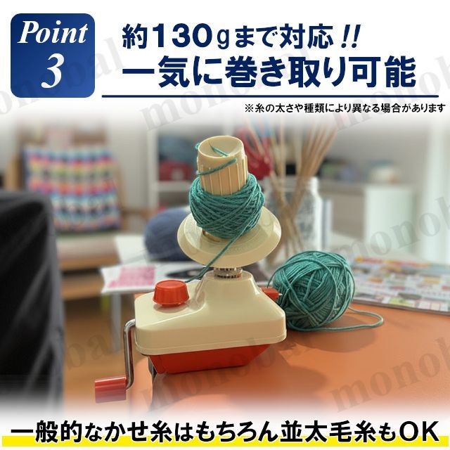 糸巻き器 糸巻き機 玉巻き器 手動式 毛糸巻き器 ウールワインダー