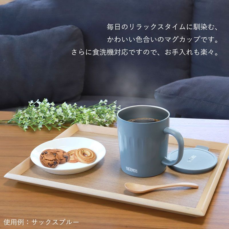 サーモス THERMOS マグカップ 食洗機対応 コップ コーヒーカップ 550ml