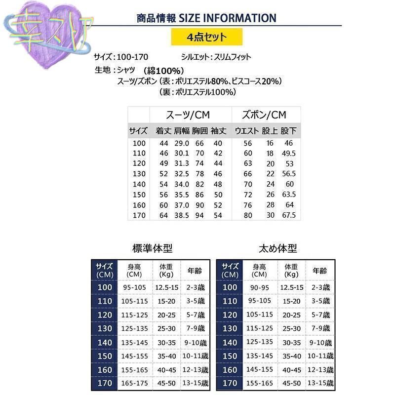 結婚式