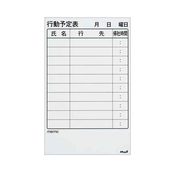 まとめ マグエックス マグネットスケジュールボードシート バリュー 行動予定表 375×600×0.6mm MSVP-3760KJ 1枚 ×2セット