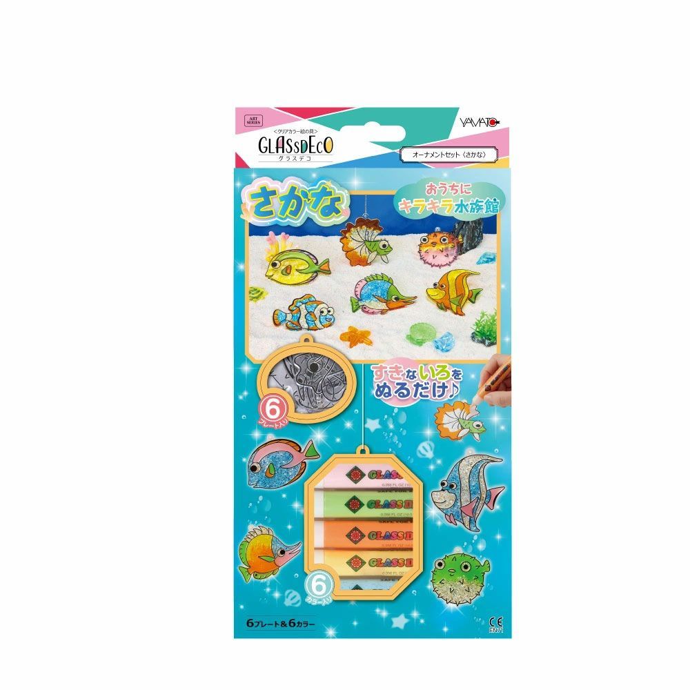 1個】【新品】ヤマト 絵の具 グラスデコ オーナメントセット
