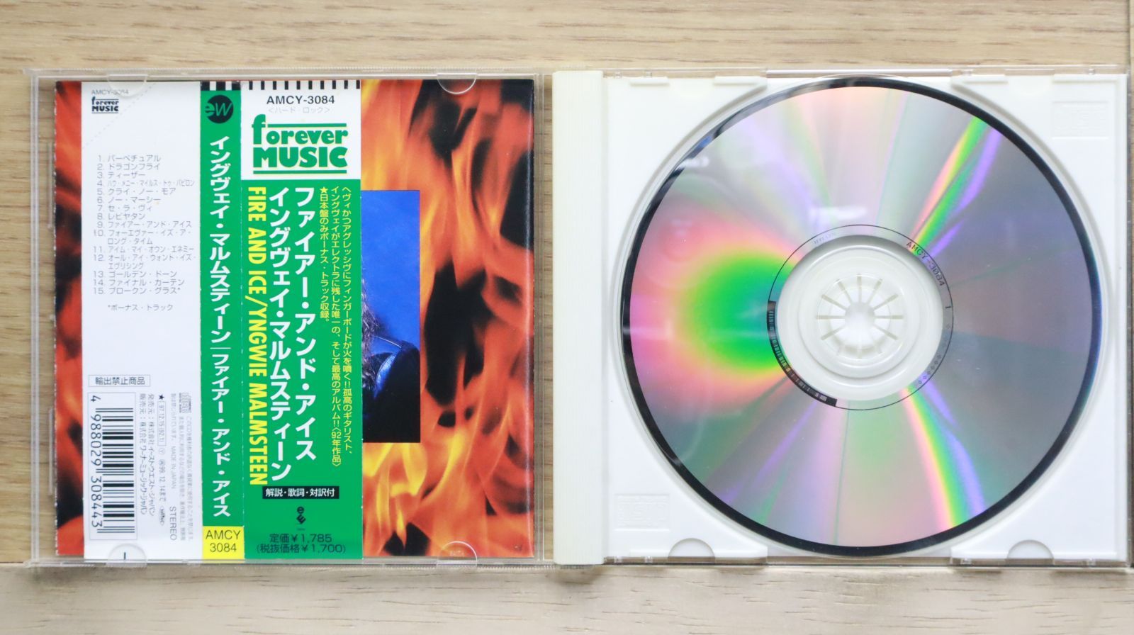 国内盤CD☆イングヴェイ・マルムスティーン/Yngwie Malmsteen
