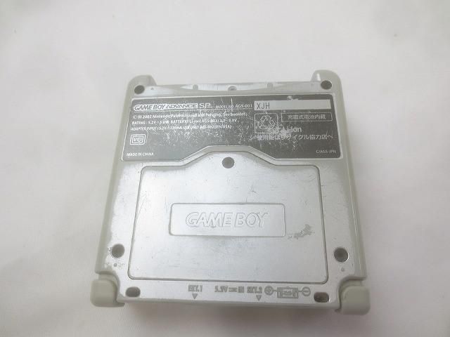 品 ゲーム ゲームボーイアドバンス 本体 SP AGS-001 プラチナシルバー 動作品 本体のみ