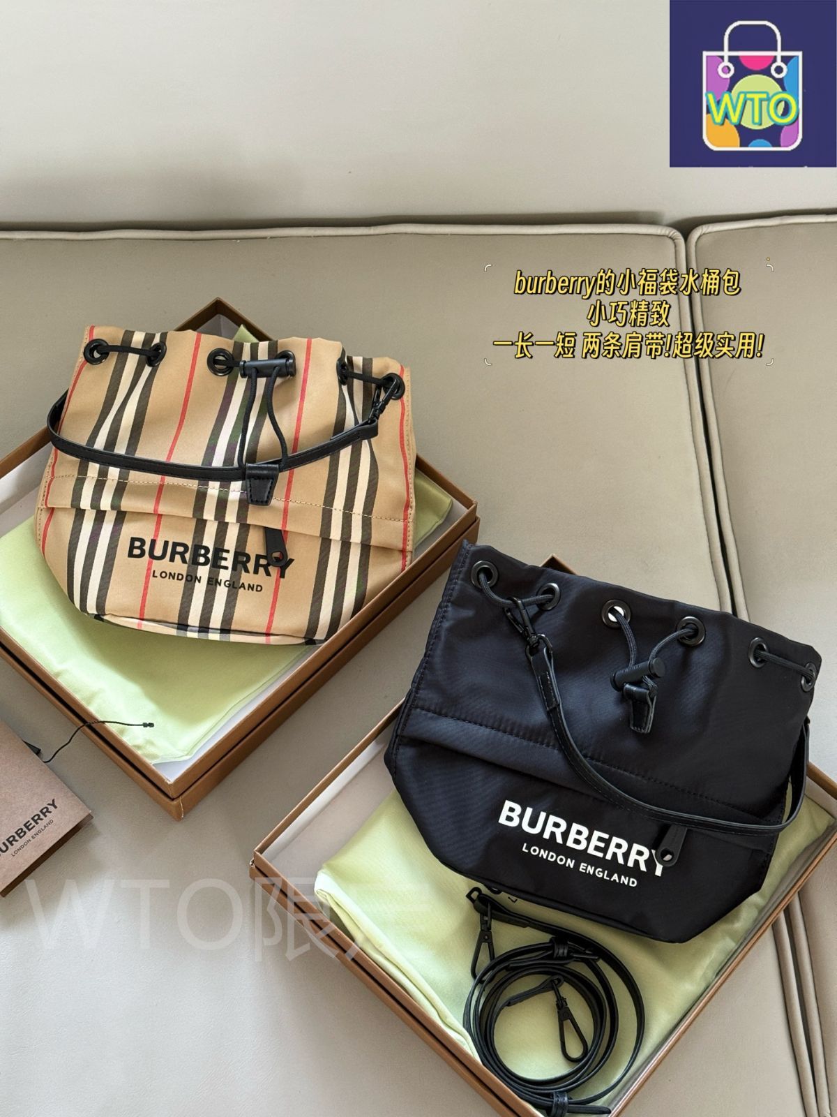 今日WTO】Burberry バーバリー ミニバケットバッグ 長短2本の肩