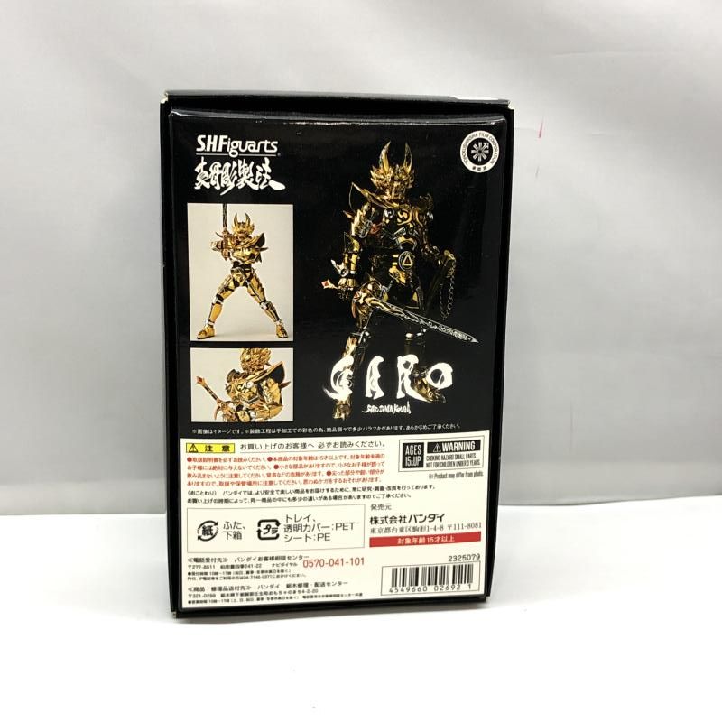 中古】バンダイ S.H.Figuarts(真骨彫製法) 黄金騎士ガロ(冴島鋼
