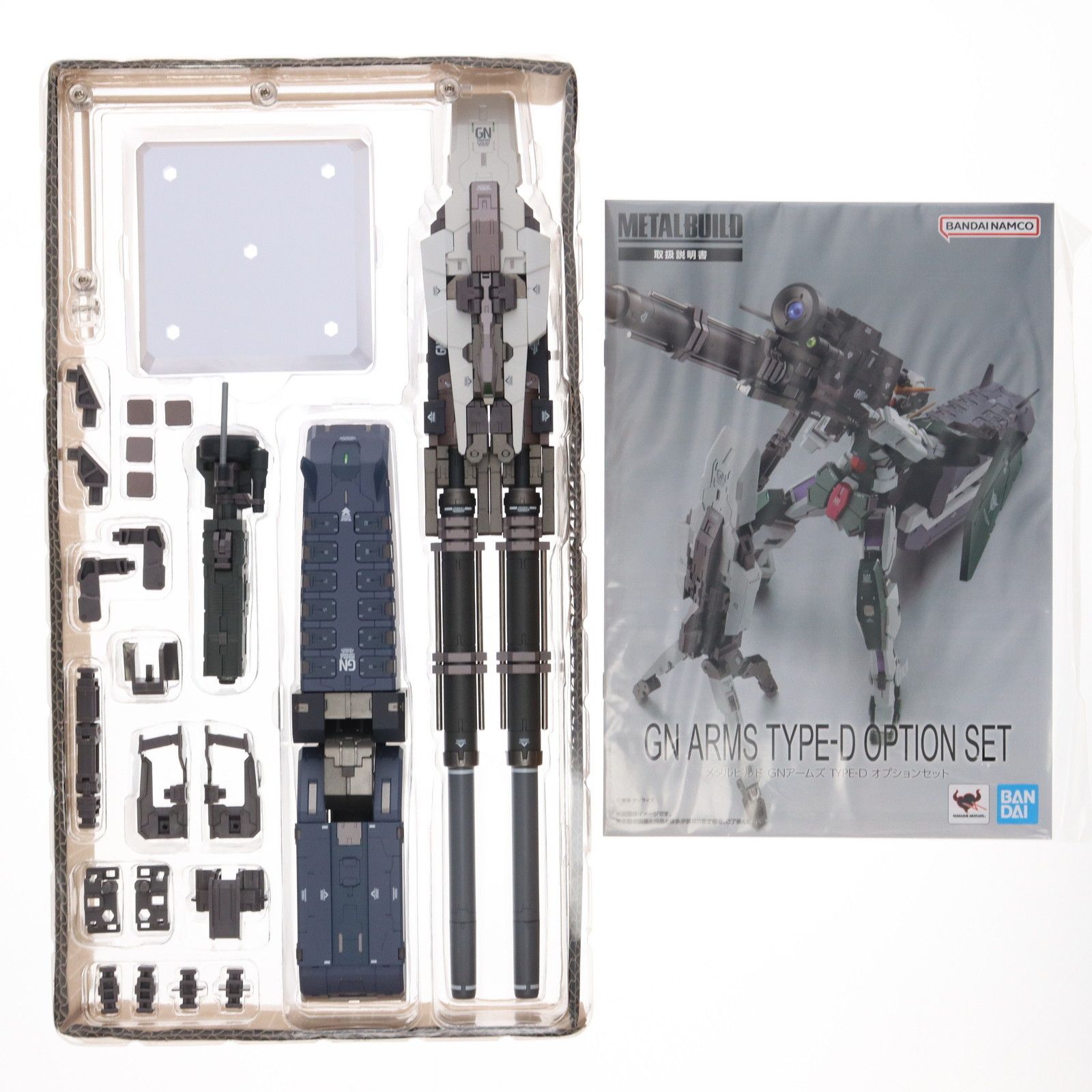 BANDAI - 魂ウェブ商店限定 L BUILD GNアームズ TYPE-D オプションセット 機動戦士ガンダム00(ダブルオー) フィギュア用アクセサリ バンダイスピリッツ Amazon | METAL BUILD GNアームズ TYPE-D オプションセット