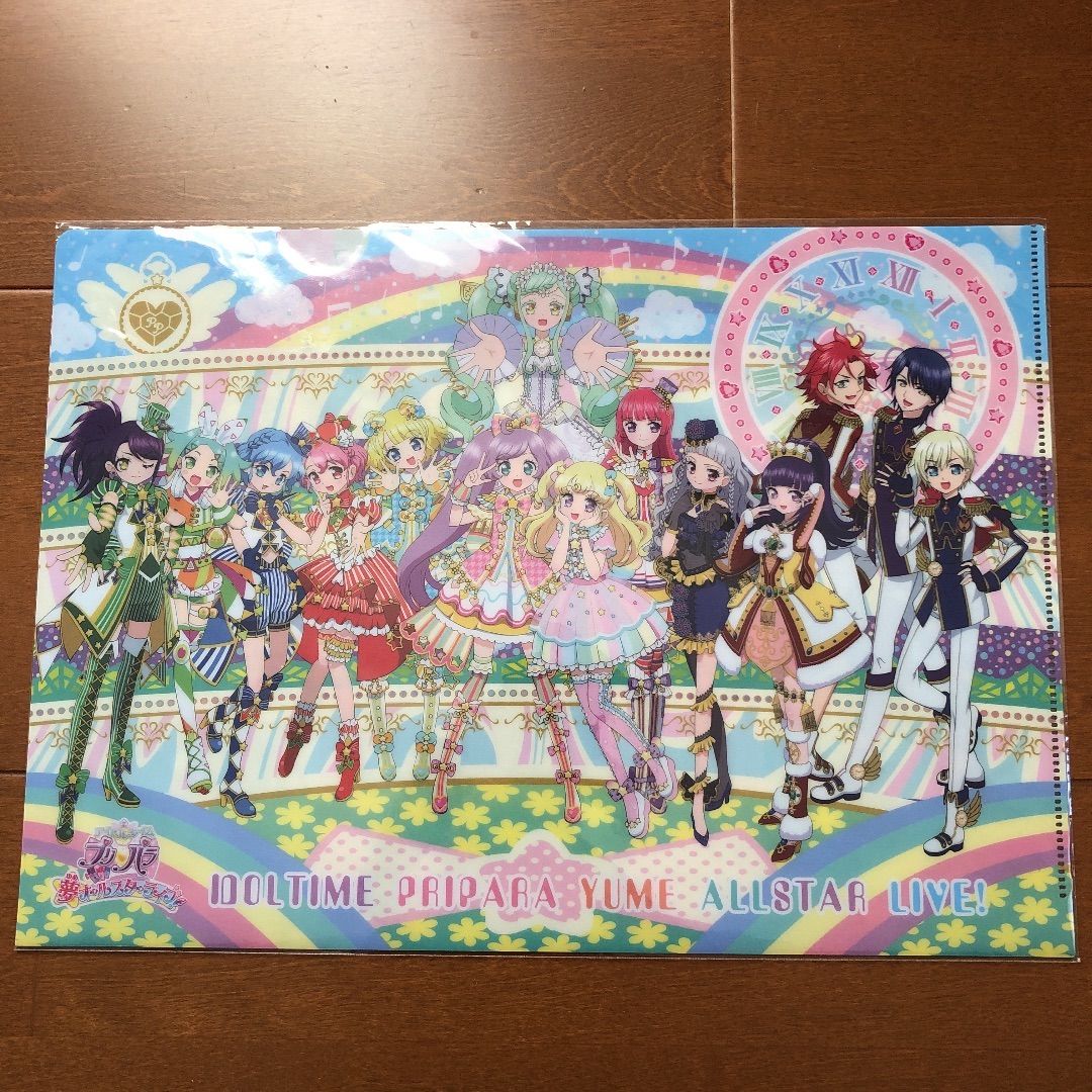 ☆非売品☆3DS アイドルタイム プリパラ 夢オールスターライブ