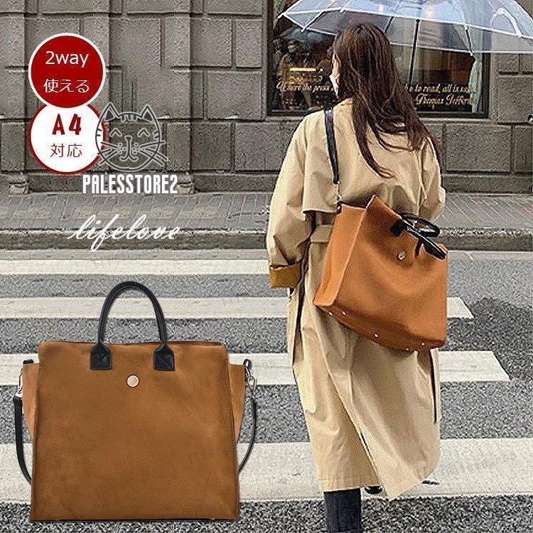 新品未使用 通勤バッグ レディース 40代 a4 トートバッグ 大きめ 新品未使用 通勤バッグ レディース 40代 a4 トートバッグ 大きめ