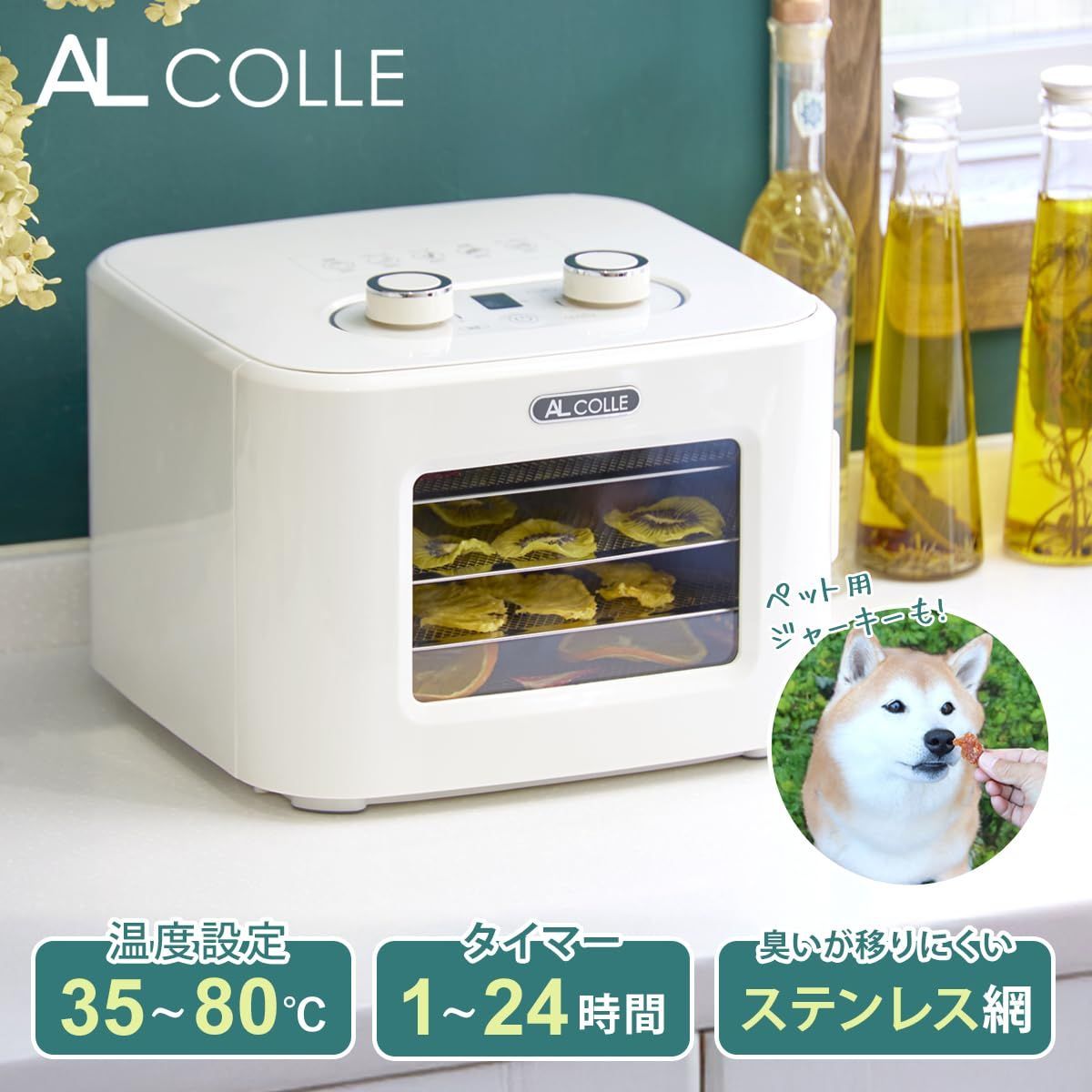 4段 低温35℃