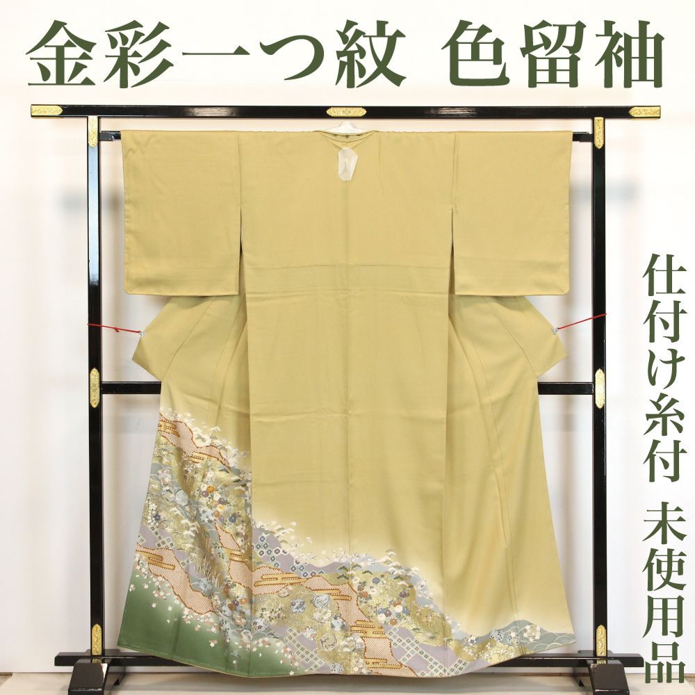 リサイクル】 色留袖 【未使用品】 仕付け糸付き 金彩 一つ紋 道長取 