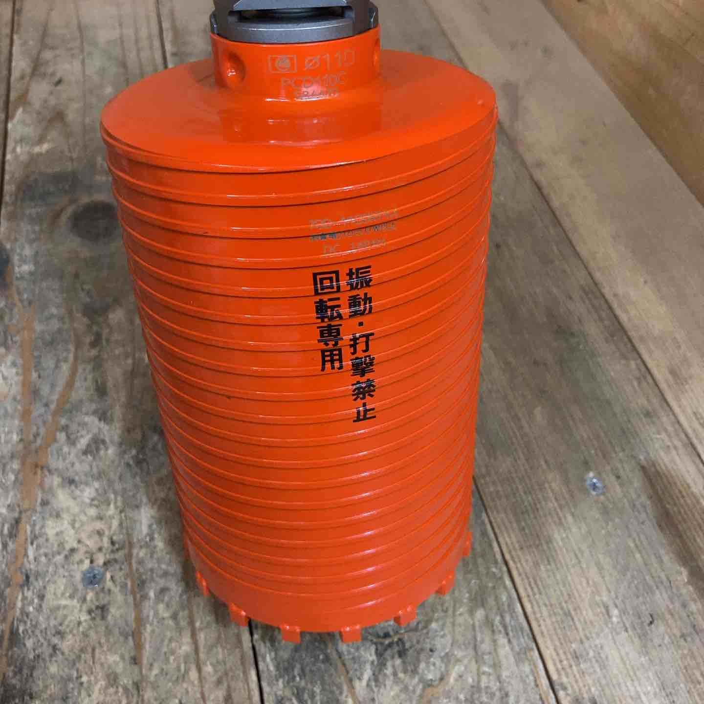 ポリクリック 110