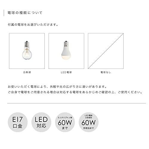 INTERFORM INC. インターフォルム ペンダントライト 北欧 ナチュラル