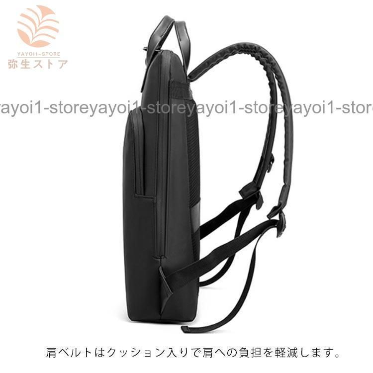 通勤