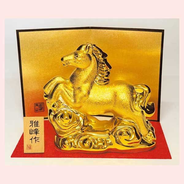 干支置物 開運金彩 跳ね福午 ◎2個目～大幅値引き対象商品 ※オブジェ
