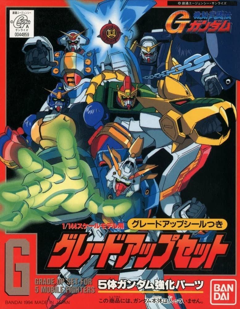 1|144 GグレードUPパーツ 機動武闘伝Gガンダム