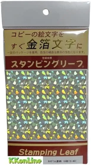 2025年最新】スタンピングリーフの人気アイテム - メルカリ