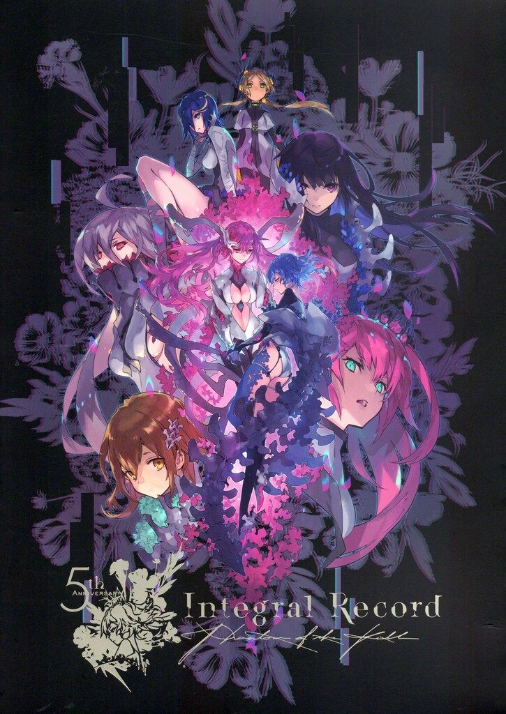 FgG Fujiu0026gumi Games イベント配布 5th Anniversary Integral Record