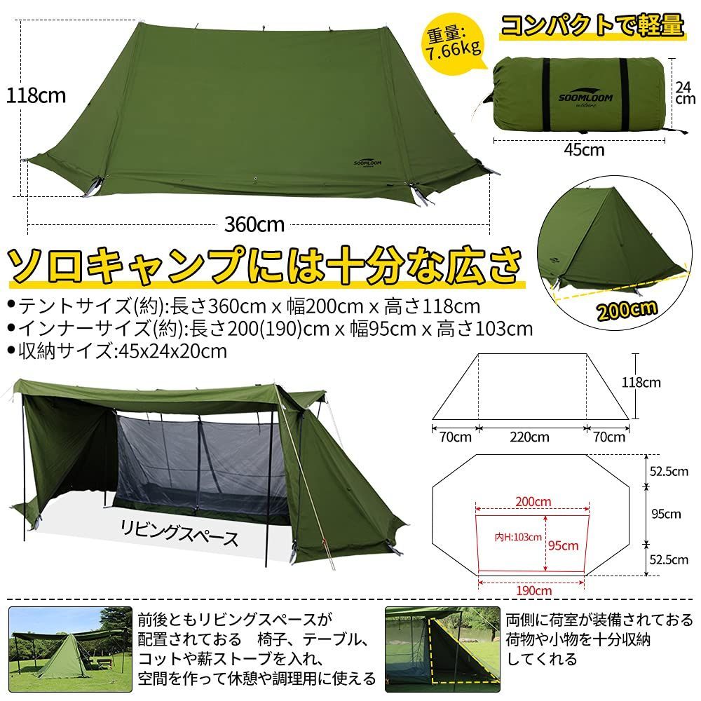 Soomloom ミリタリーテント Military tent X-largeビッグサイズ ポップテント１人用 アウトドアキャンピング T/C素材  日除け ポリコットン 日陰濃い 遮熱/耐火/難燃/耐久 - メルカリ