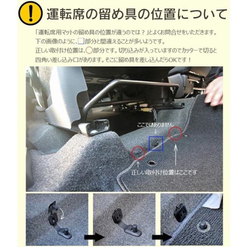 スズキ ワゴンR MH35S MH55S MH85S MH95S(AT用) 純正型 フロアマット 