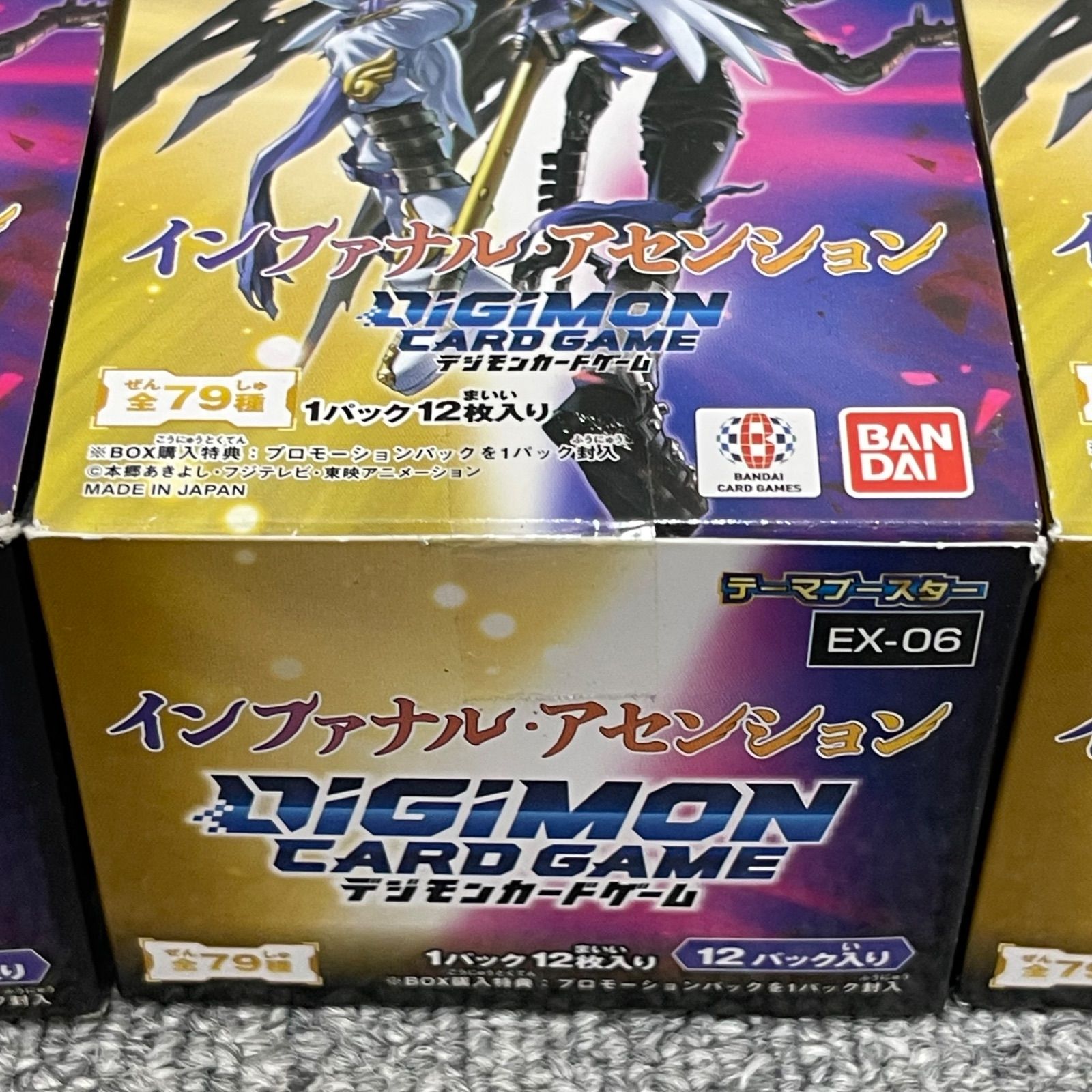 デジモンカードゲーム　インファナルアセンション　box 未開封 NPA】未開封品 デジモン カードゲーム インファナルアセンション