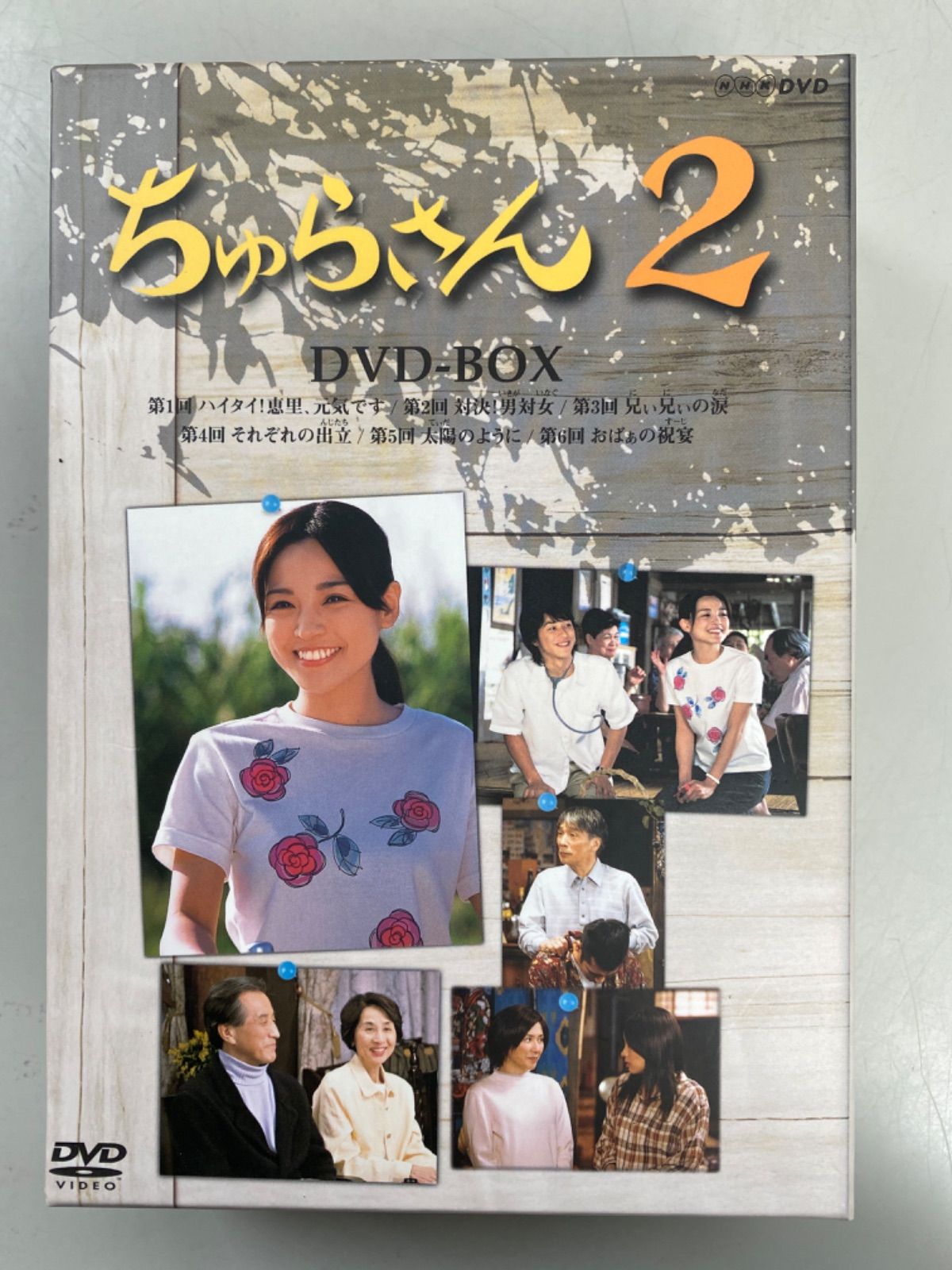 ちゅらさん 完全版 DVD-BOX〈13枚組〉 assets.mercari-shops-static