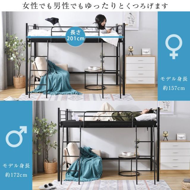 シングル パイプベッド