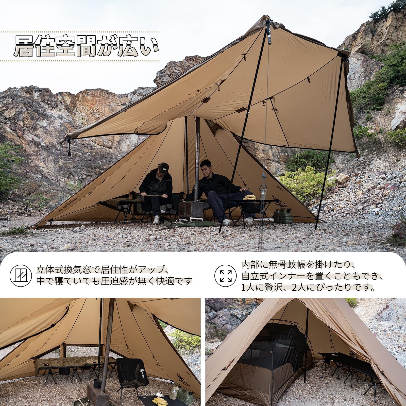 OneTigris GASTROPOD 2-6人用ワンポールテント 耐水圧3000mm 軽量 簡単  