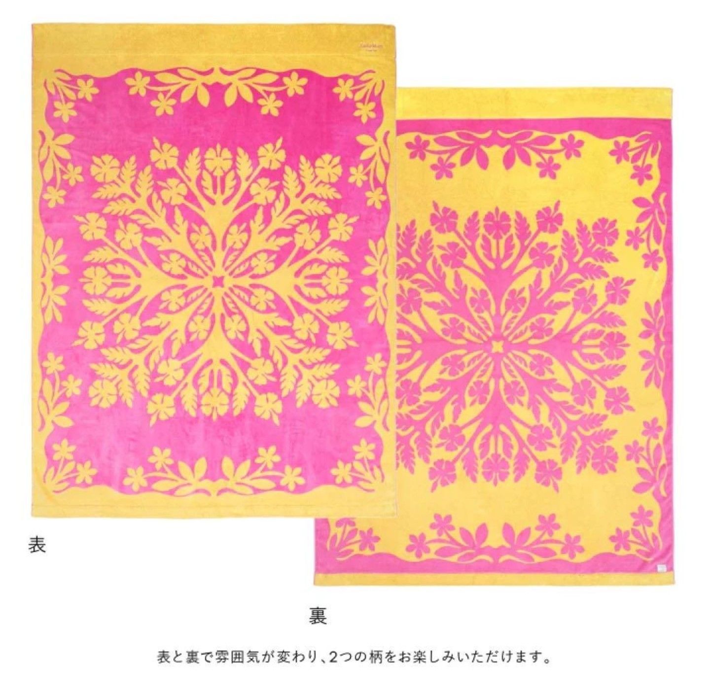 タオルケット ハイビスカスピンク