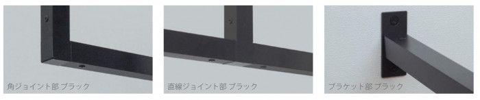 森田アルミ工業 天井付け物干し