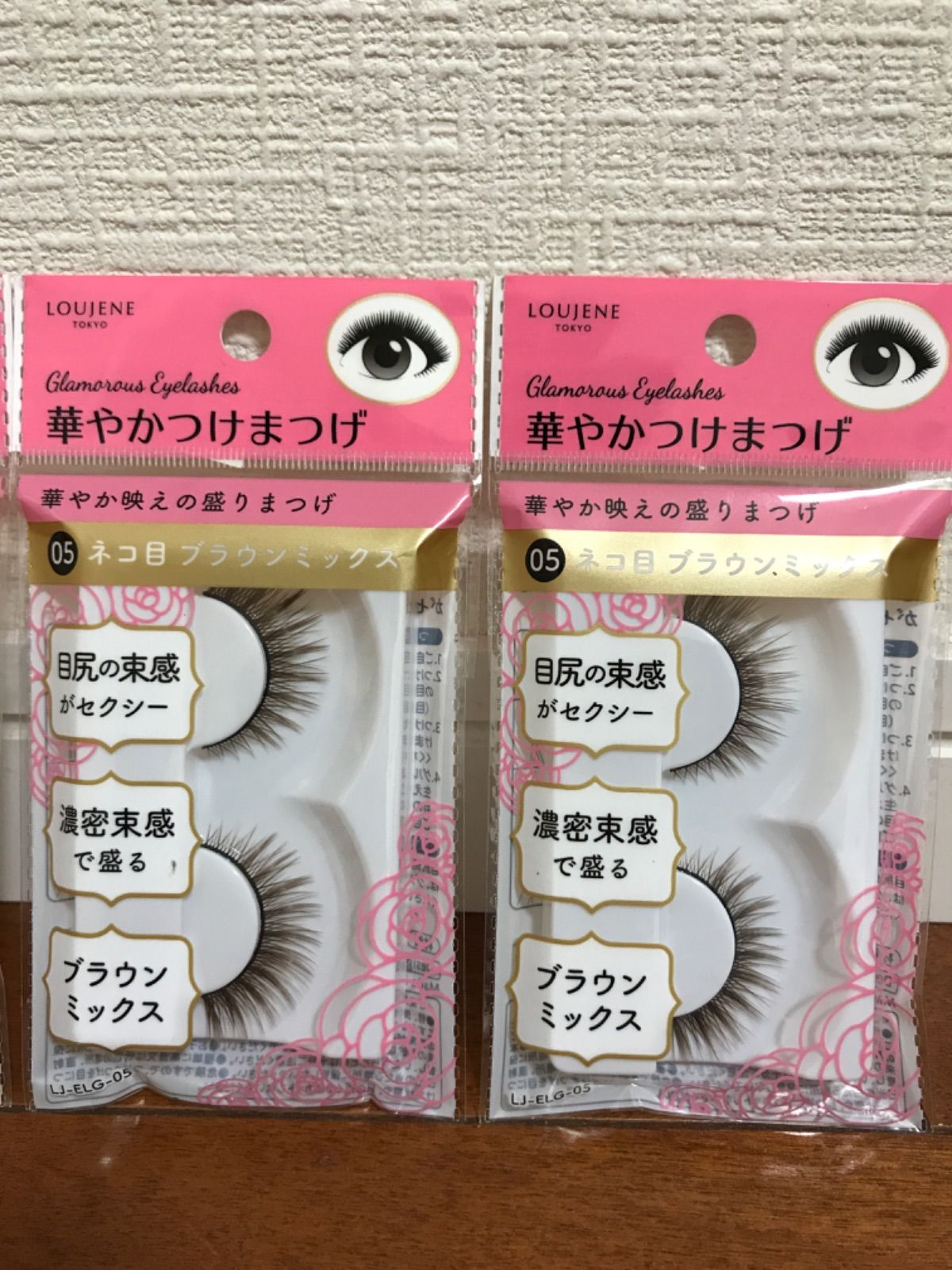 セリア 華やかつけまつげ 13 ロングハーフ2P - まつ毛・つけまつ毛用品