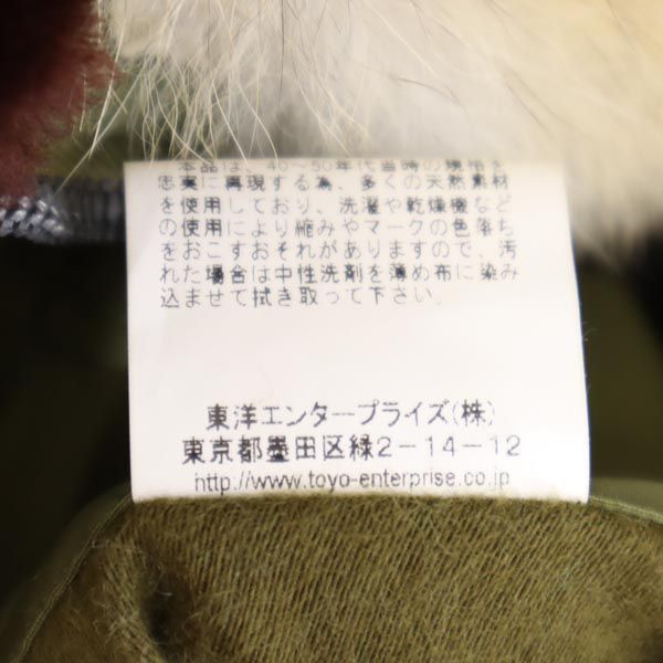 未使用 バズリクソンズ 東洋エンタープライズ BR10989 長袖 N-3