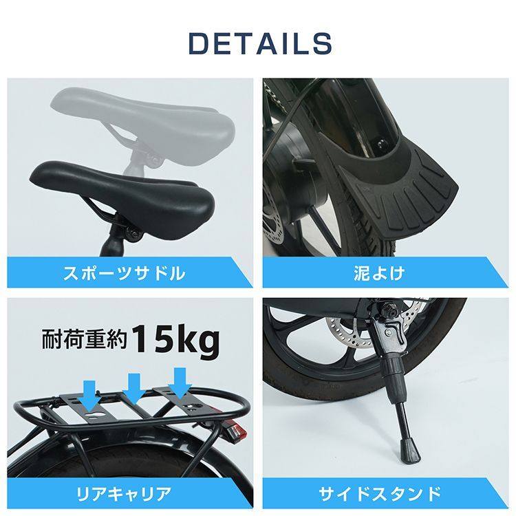 自転車 坂道対応