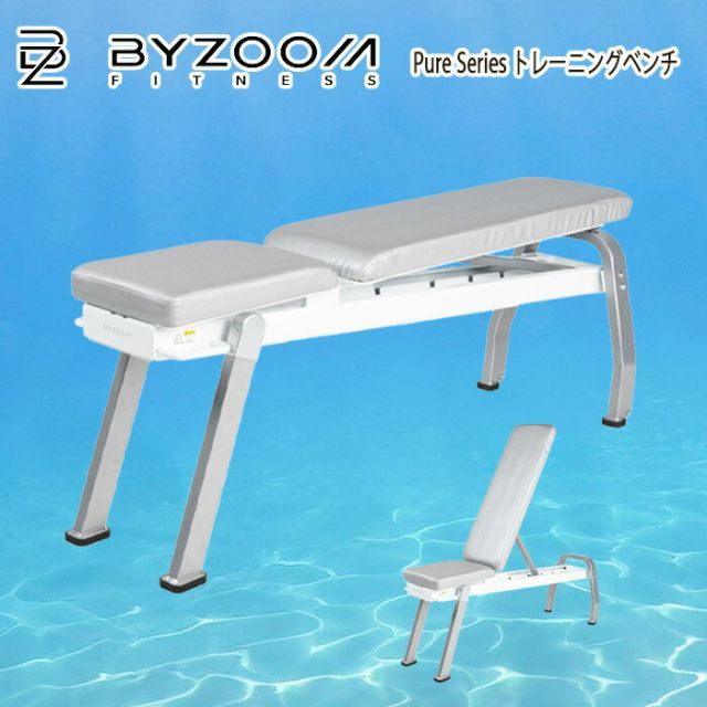 BYZOOM バイズーム Pure Series トレーニングベンチ ホワイト ps-bc-w