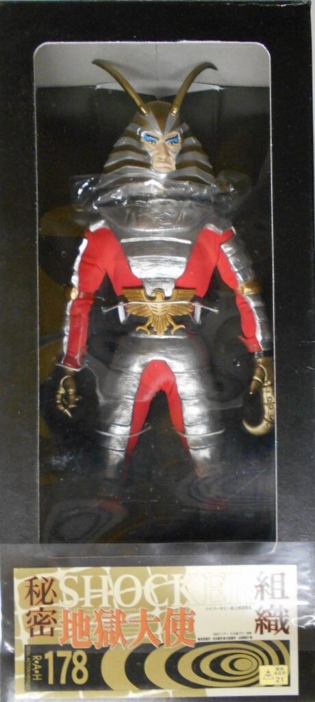 メディコム・トイ RAH 仮面ライダー 地獄大使 RAH178 - メルカリ