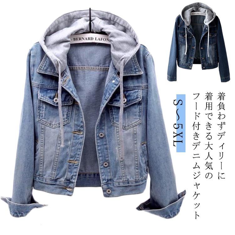 未使用[デジグアル]オシャレGジャン♪ DESIGUAL（Gジャン/デニムジャケット）のフリマアイテム一覧