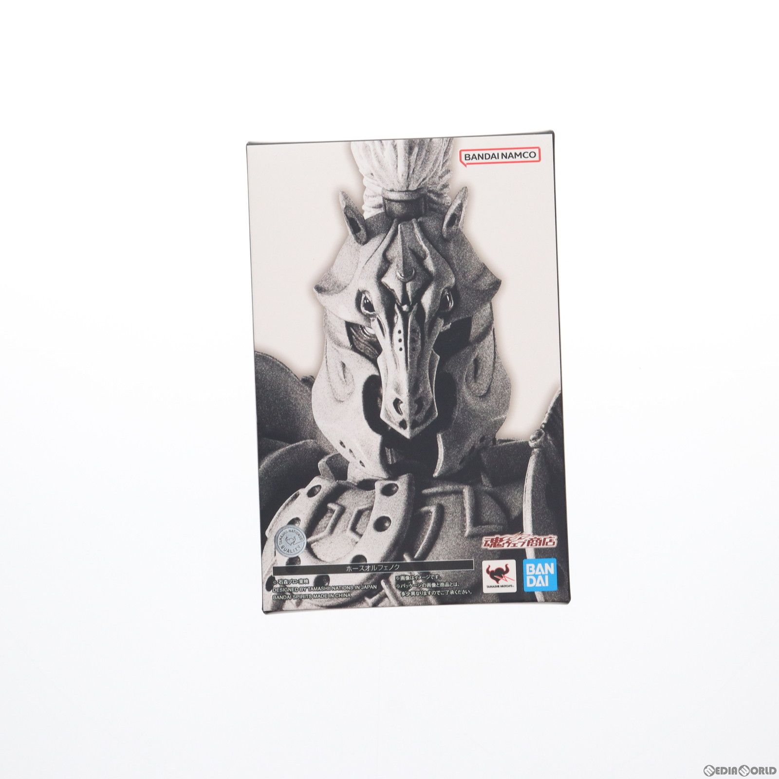 魂ウェブ商店限定 S.H.Figuarts(フィギュアーツ) 真骨彫製法