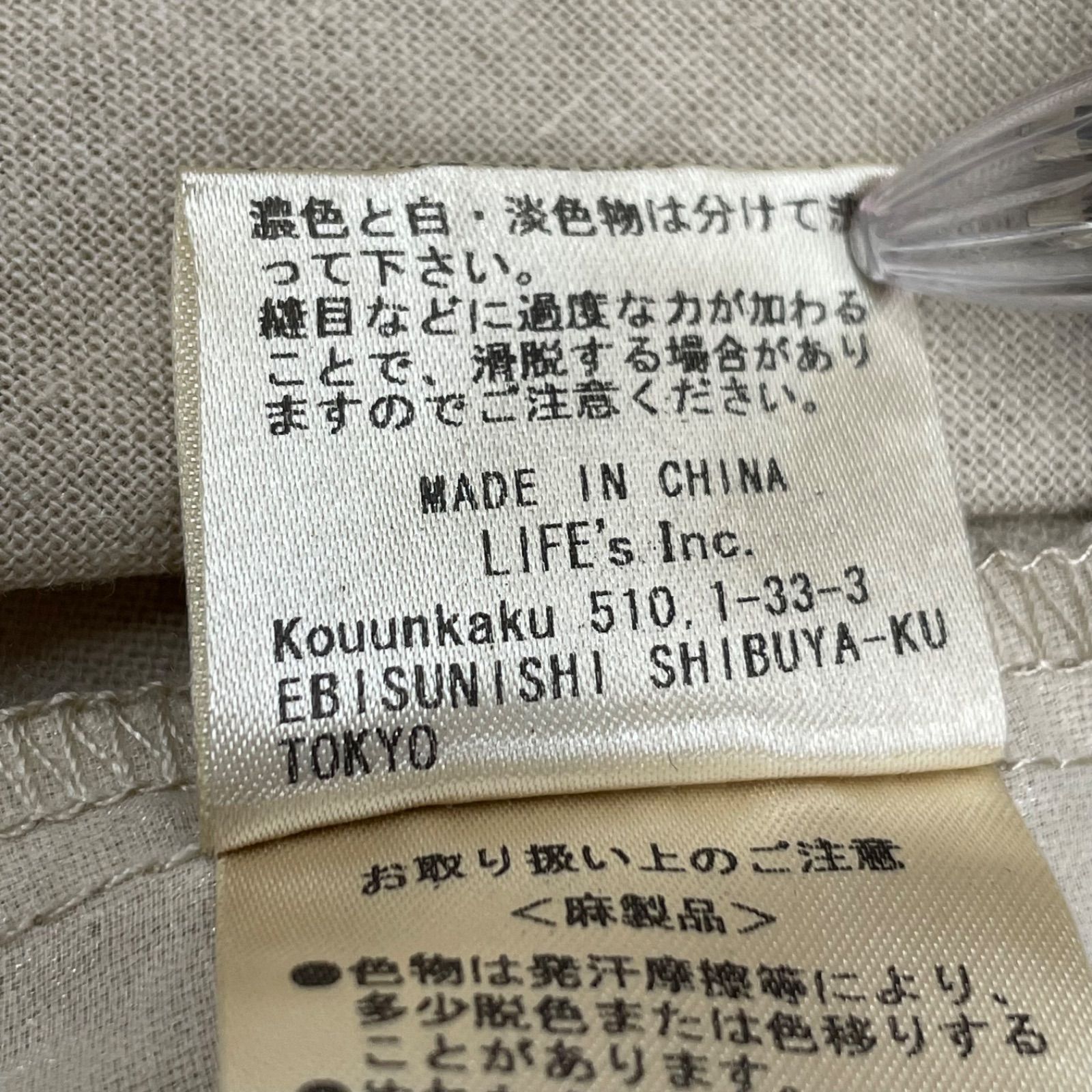 anuke アンヌーク Linen Cachecoeur Tops リネンカシュクールトップス 