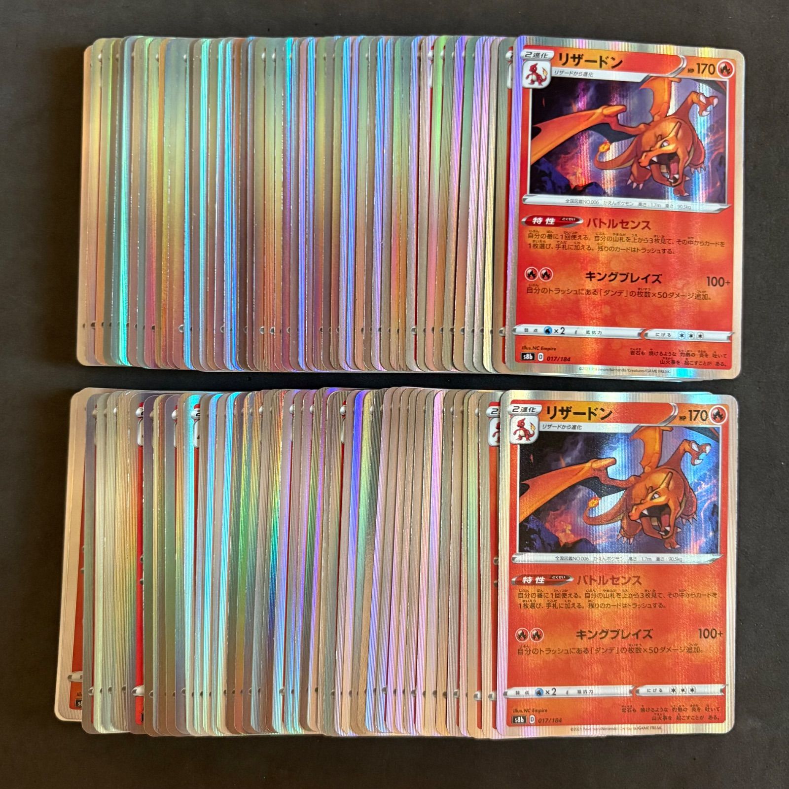 ポケモンカードリザードン各種まとめ売り まとめ売り ポケモンカード