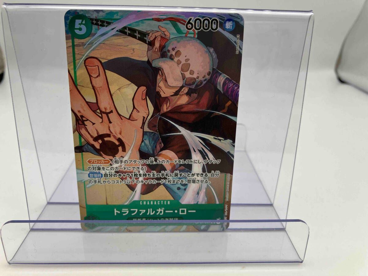 ONE PIECE - ワンピースカードゲーム トラファルガー・ロー コミックパラレル トラファルガー・ロー(パラレル)(OP01-047) SR ONEPIECE