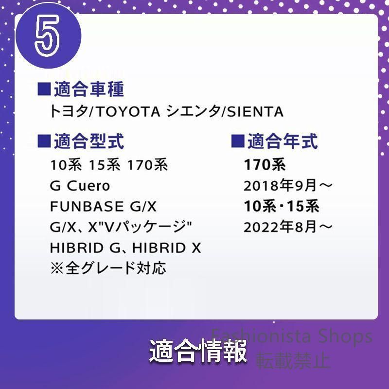 新型シエンタコンソールボックスボックスコンソール15系10系170系アームレスト170センターコンソール肘置きe171